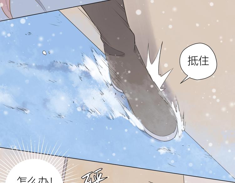 第4话 你是谁？(1/2)-第5话