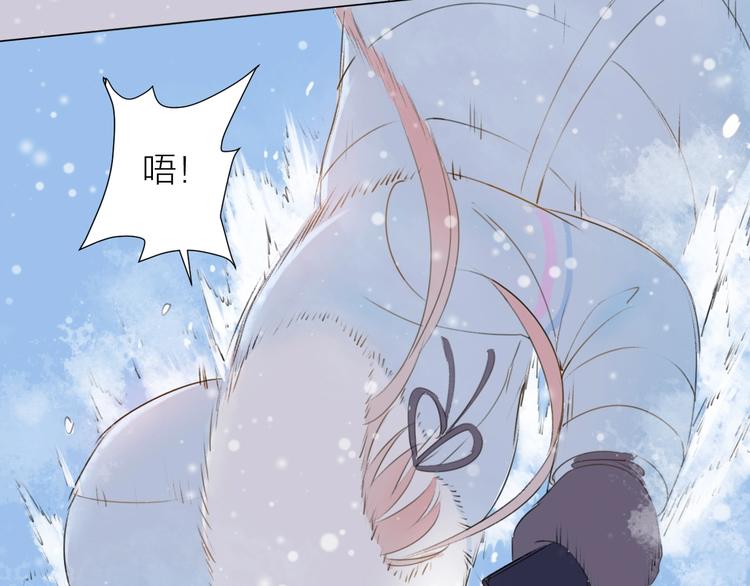 第4话 你是谁？(1/2)-第5话