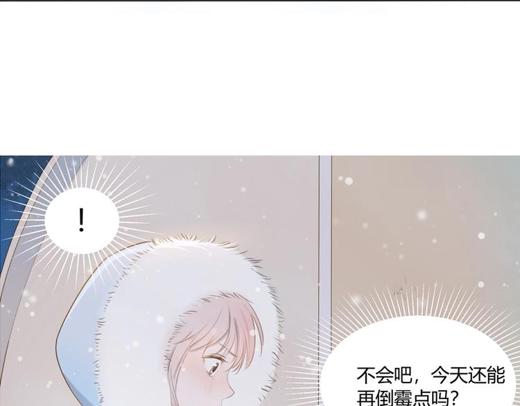 第4话 你是谁？(1/2)-第5话