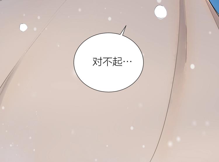 第4话 你是谁？(1/2)-第5话