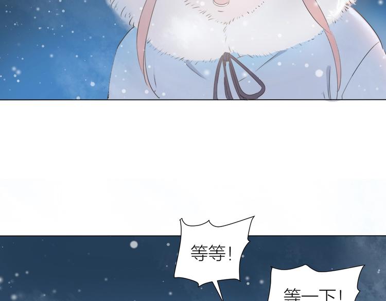 第4话 你是谁？(1/2)-第5话