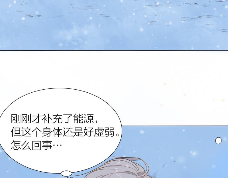 第4话 你是谁？(1/2)-第5话