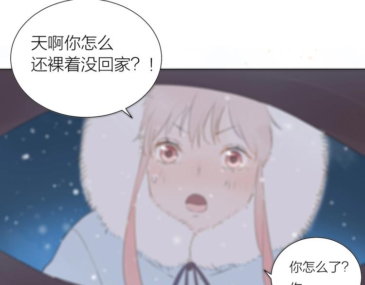 第4话 你是谁？(1/2)-第5话