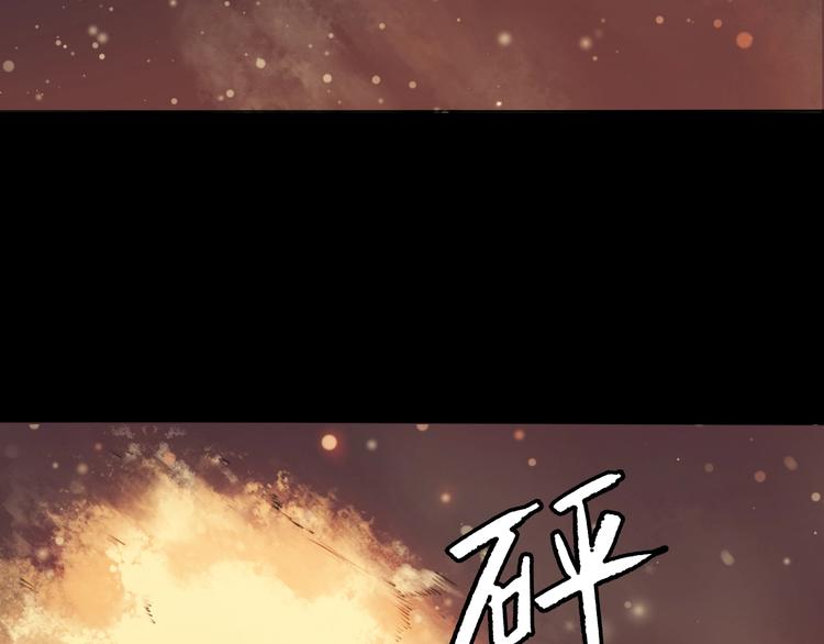 第4话 你是谁？(1/2)-第5话