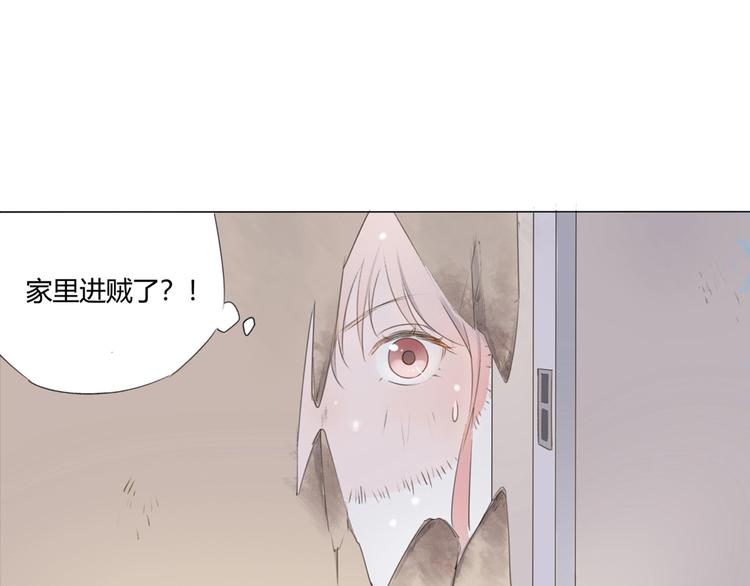 第4话 你是谁？(1/2)-第5话
