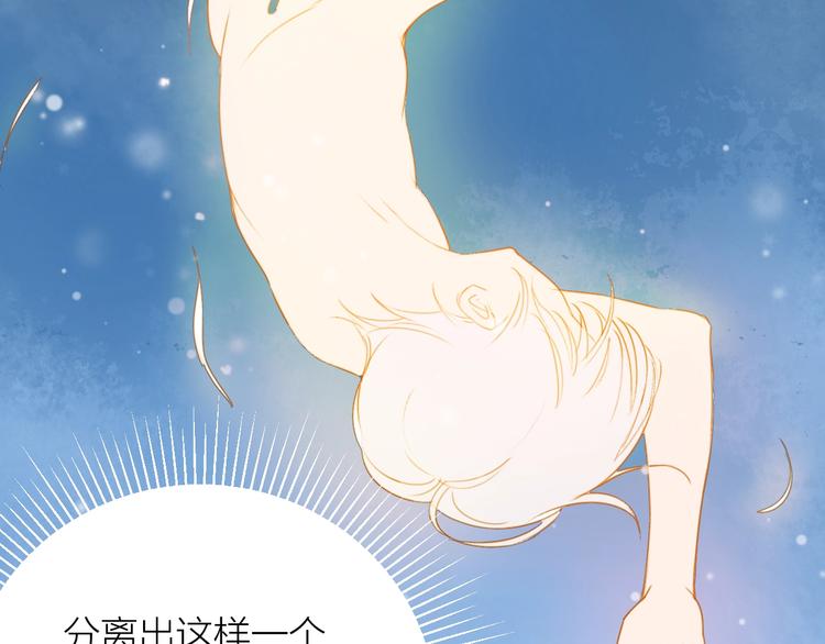 第4话 你是谁？(1/2)-第5话