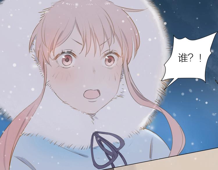 第4话 你是谁？(1/2)-第5话