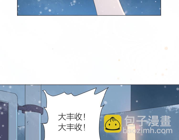 第6话 富人(1/2)-第7话