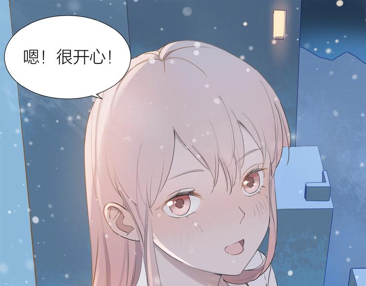 第6话 富人(1/2)-第7话