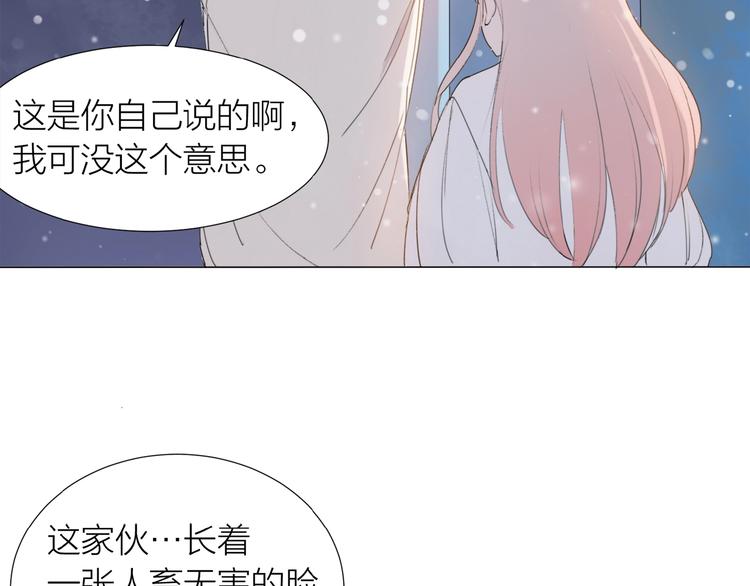第6话 富人(1/2)-第7话