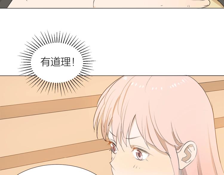 第8话 羽兽肉(1/2)-第9话