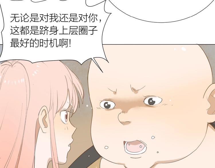 第8话 羽兽肉(1/2)-第9话