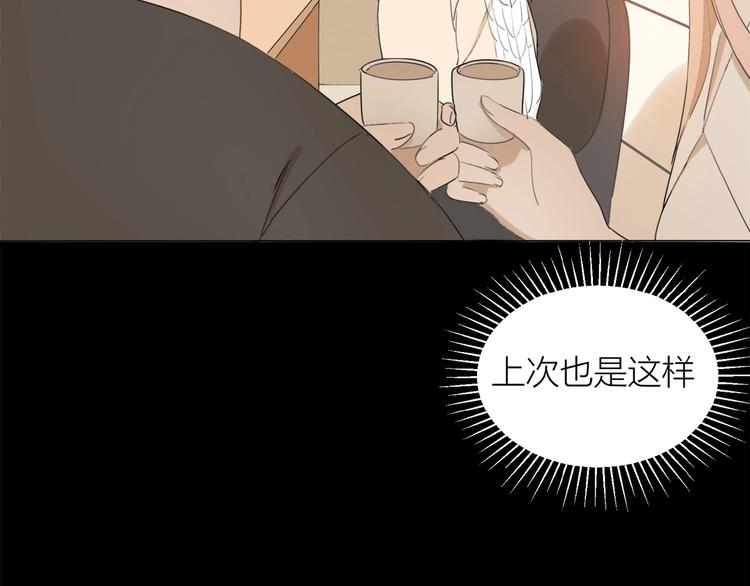第8话 羽兽肉(1/2)-第9话