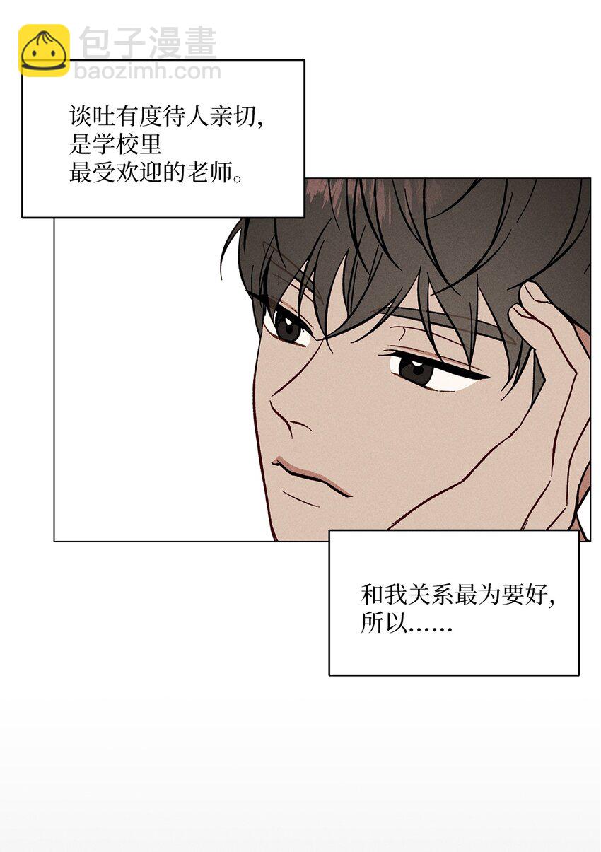 01 秘密(1/2)-第1话