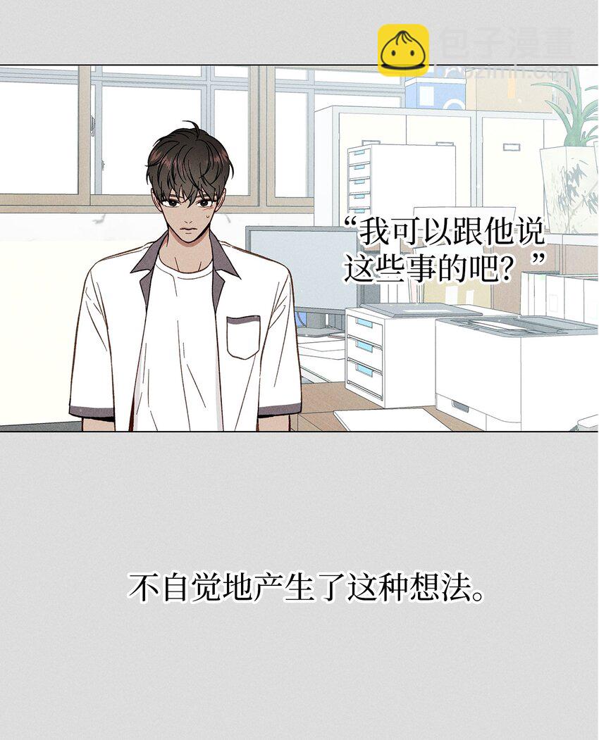 01 秘密(1/2)-第1话