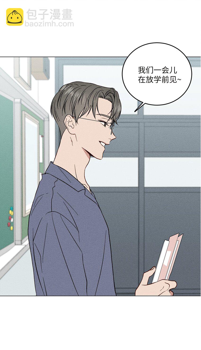 01 秘密(1/2)-第1话