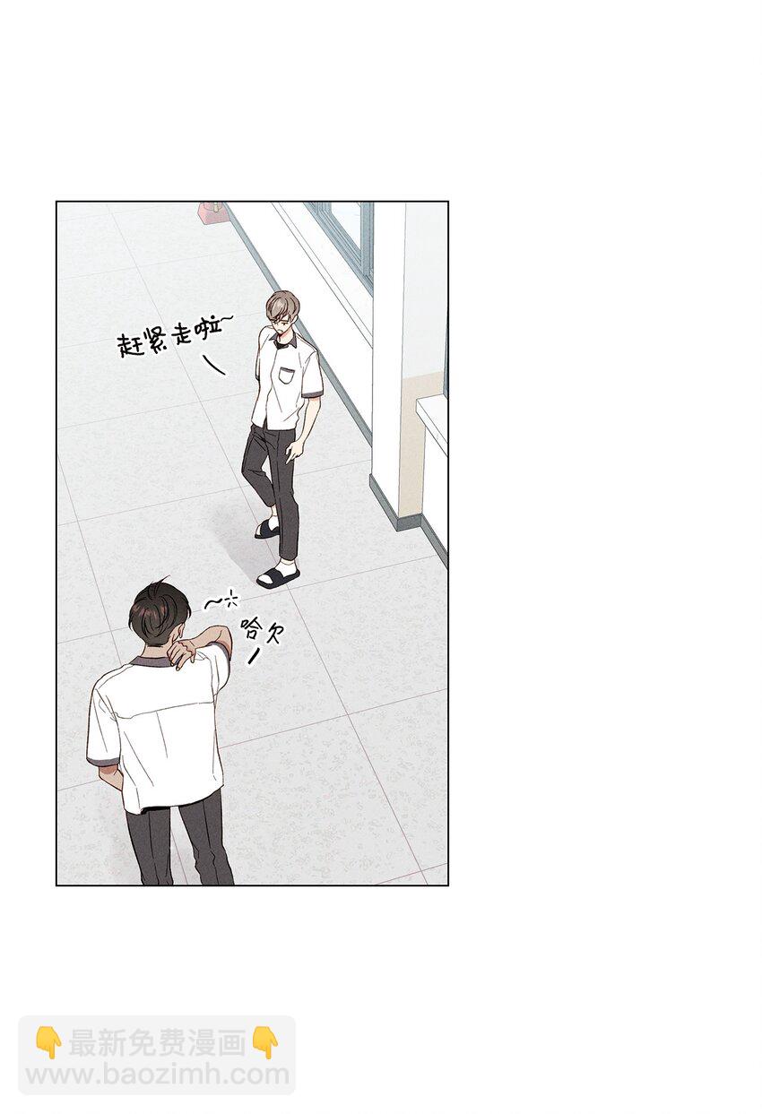 01 秘密(1/2)-第1话