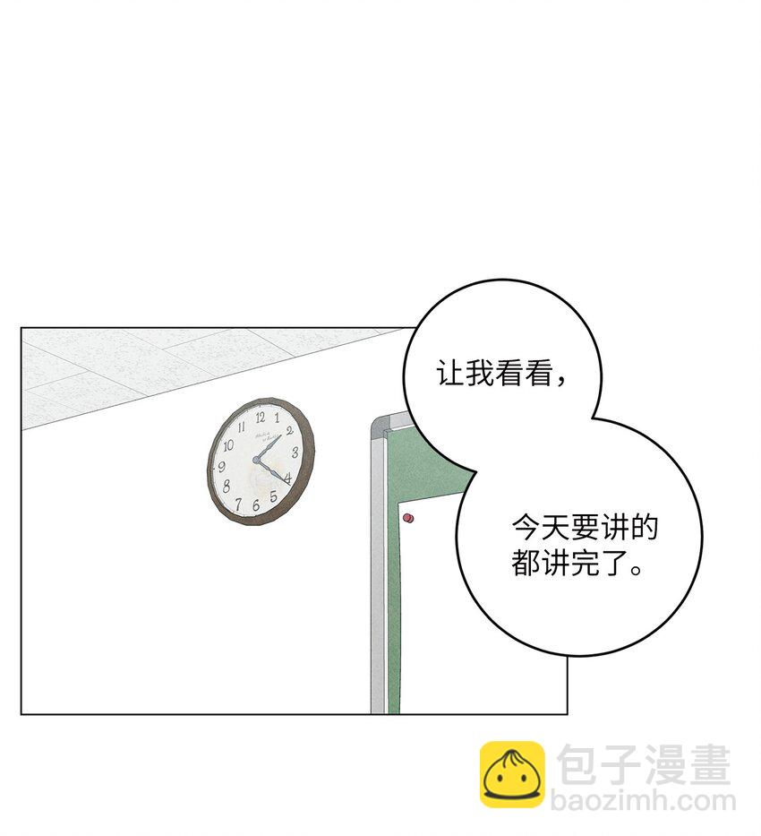 01 秘密(1/2)-第1话