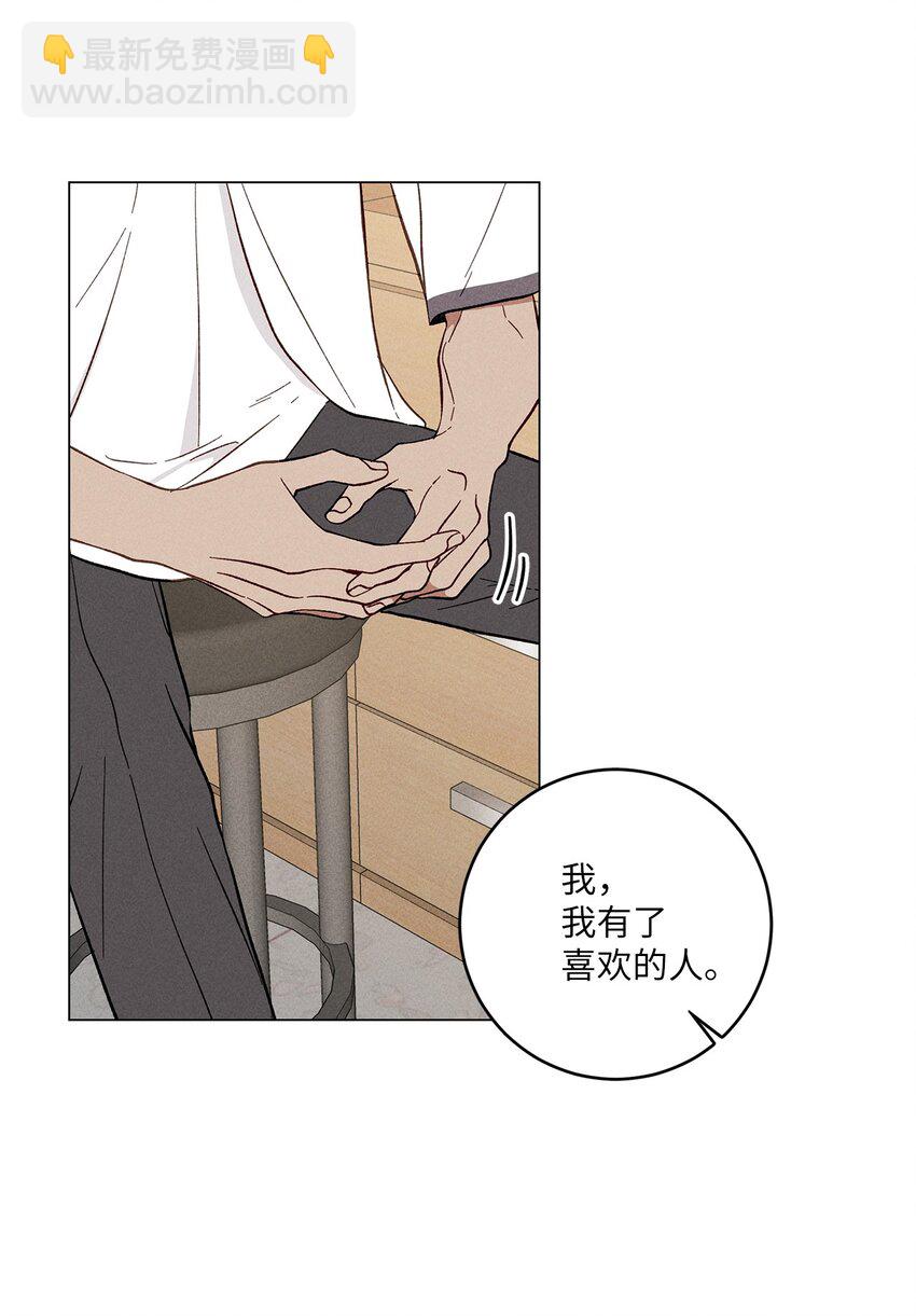 01 秘密(1/2)-第1话