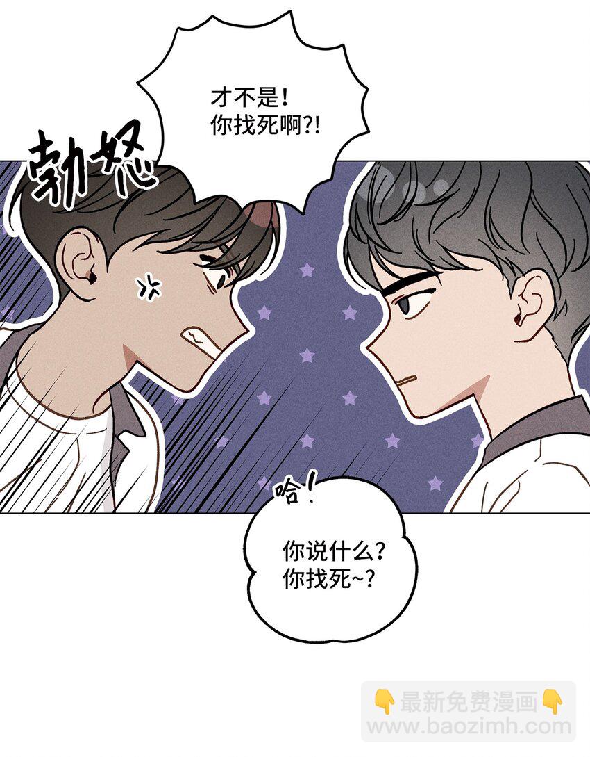 01 秘密(1/2)-第1话