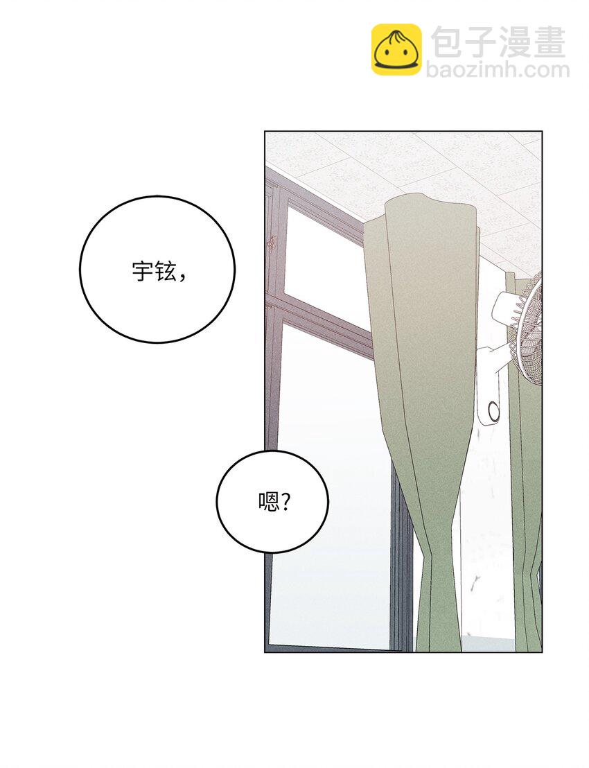 01 秘密(1/2)-第1话