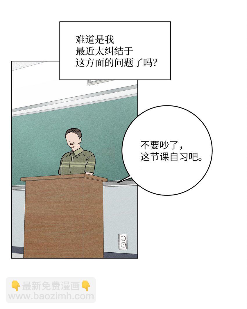 01 秘密(1/2)-第1话