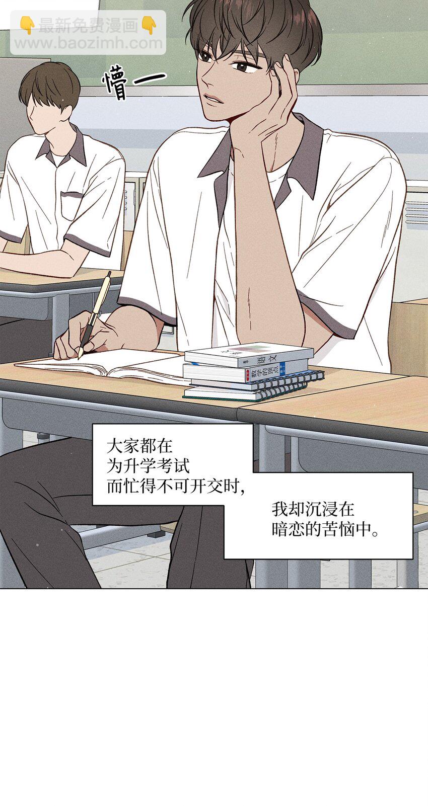 01 秘密(1/2)-第1话