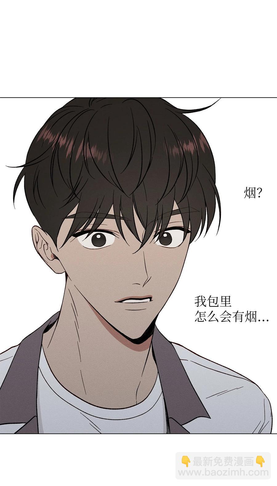 11 携带品检查(1/2)-第11话