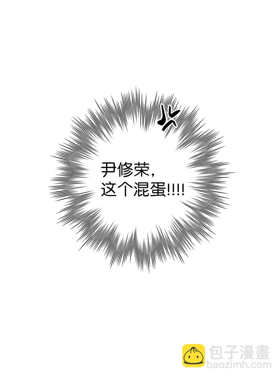 11 携带品检查(1/2)-第11话