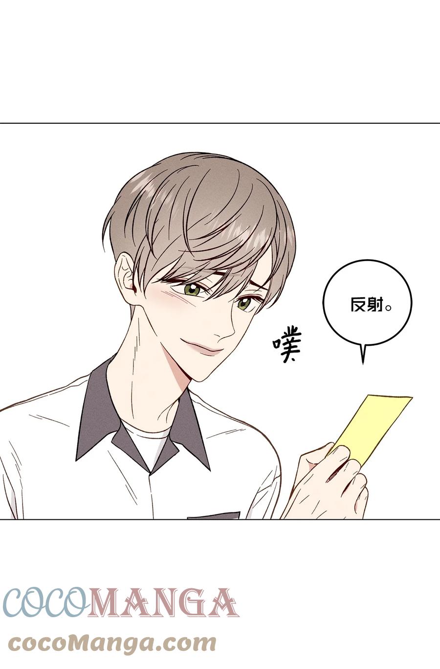 13 纸条(1/2)-第13话