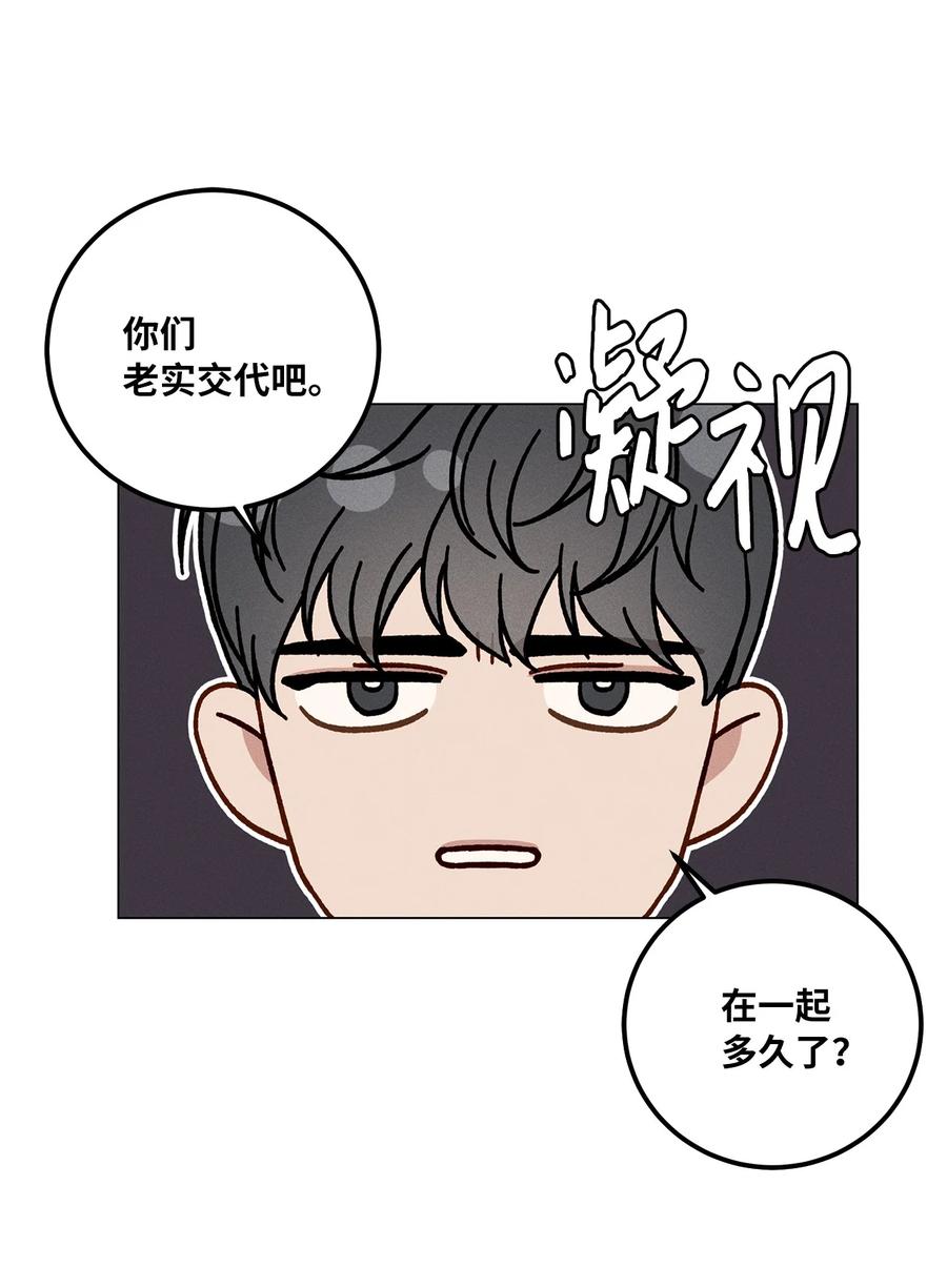 13 纸条(1/2)-第13话