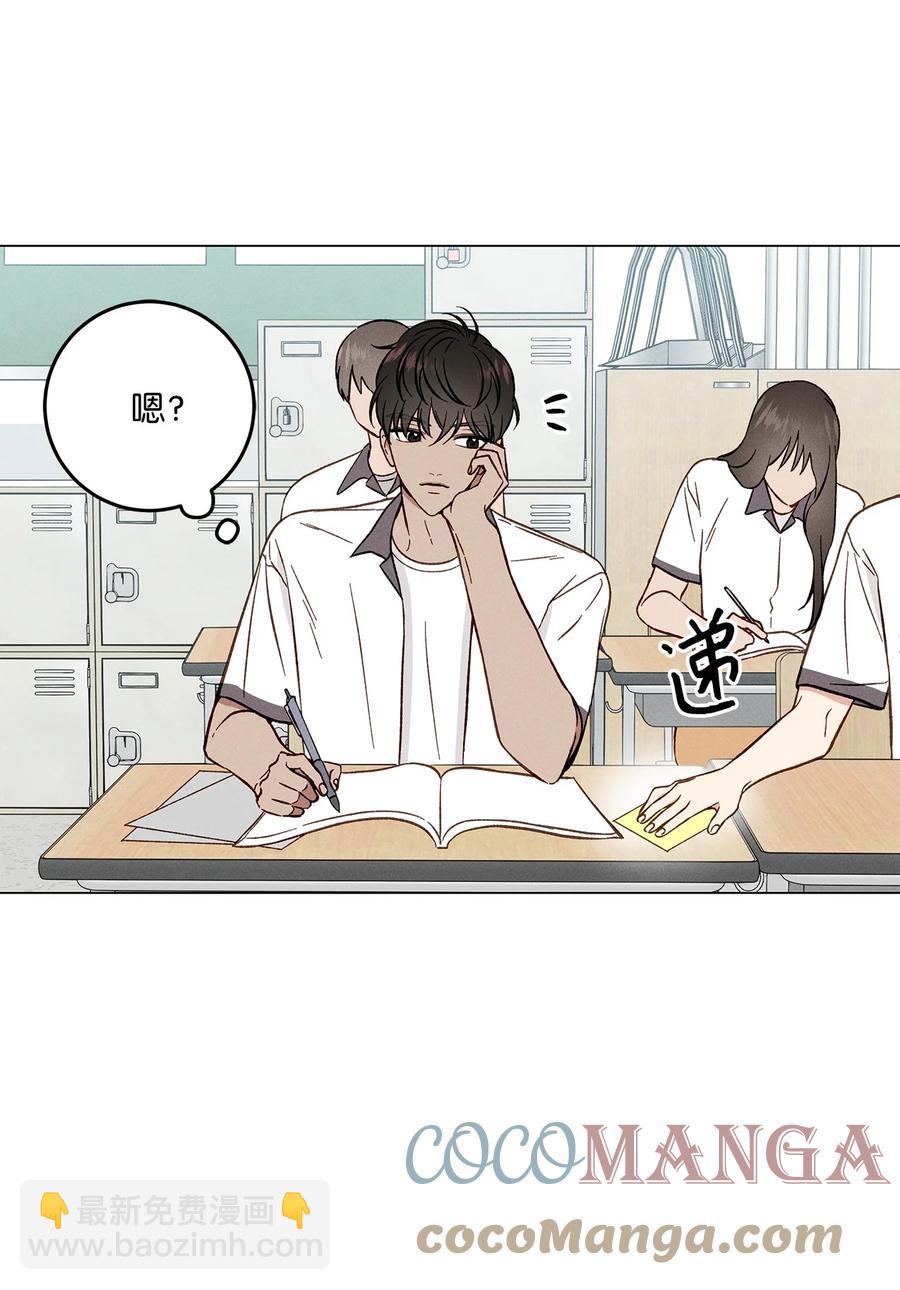 13 纸条(1/2)-第13话