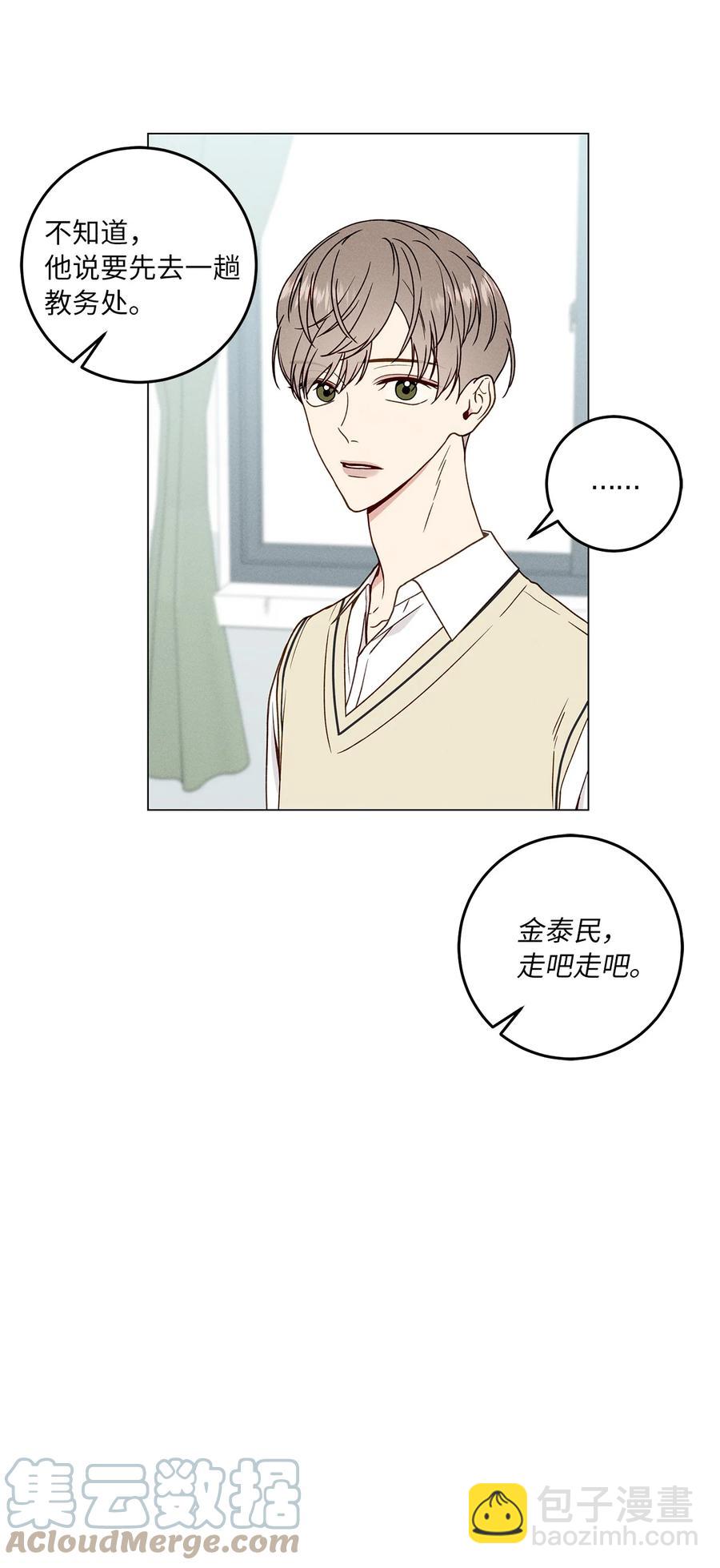 15 吃醋(1/2)-第15话