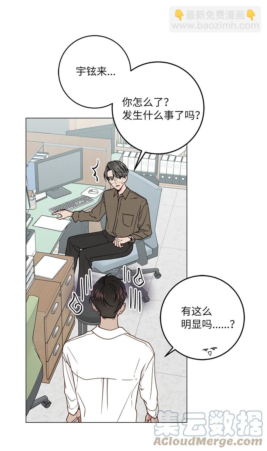 15 吃醋(1/2)-第15话