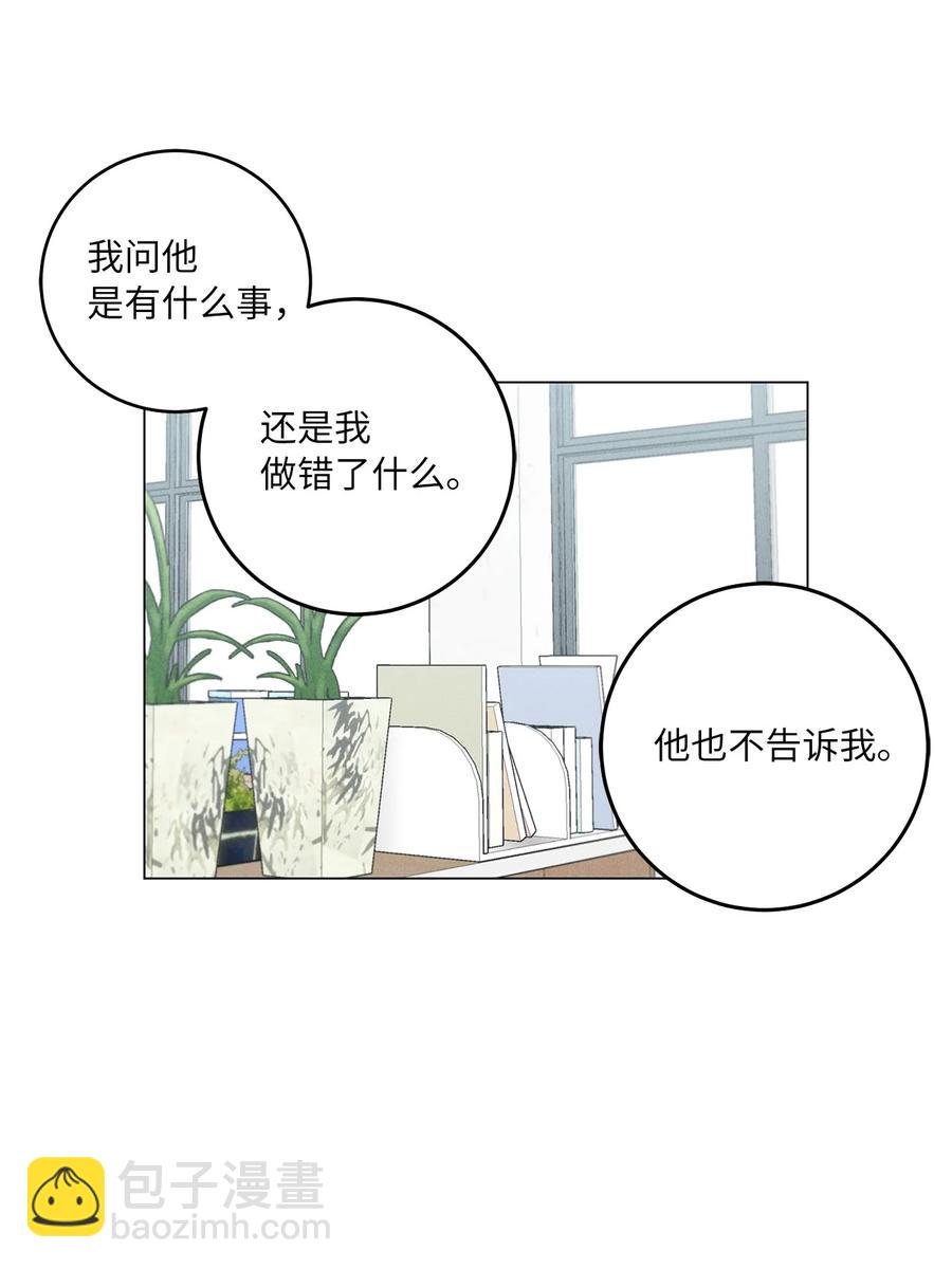 15 吃醋(1/2)-第15话