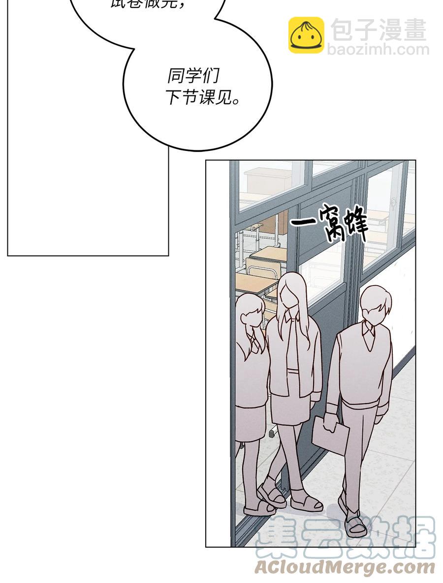 15 吃醋(1/2)-第15话
