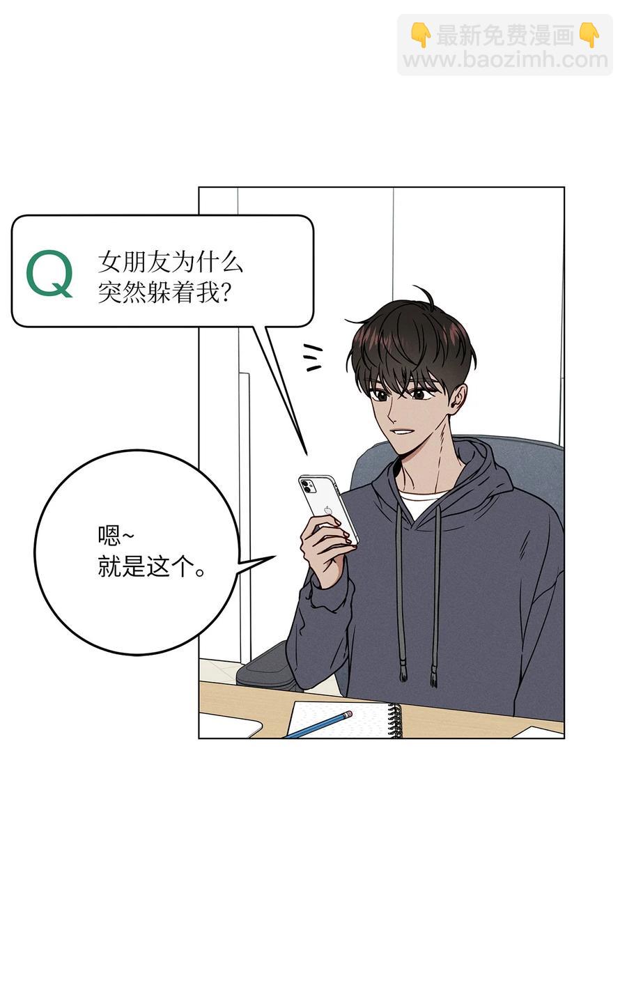 15 吃醋(1/2)-第15话