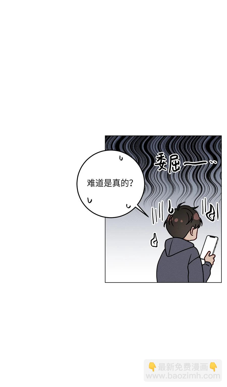 15 吃醋(1/2)-第15话