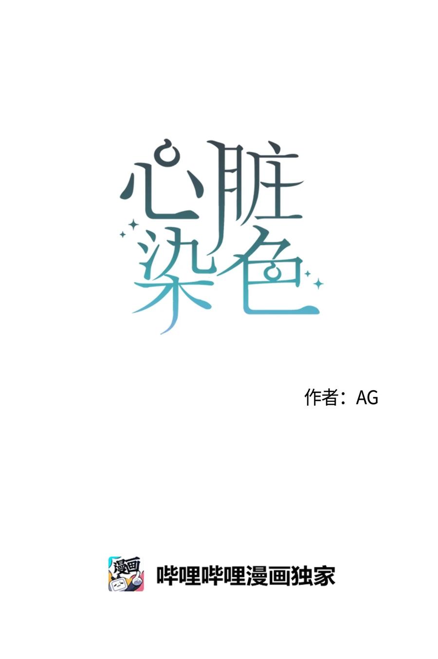 17 公开(1/2)-第17话