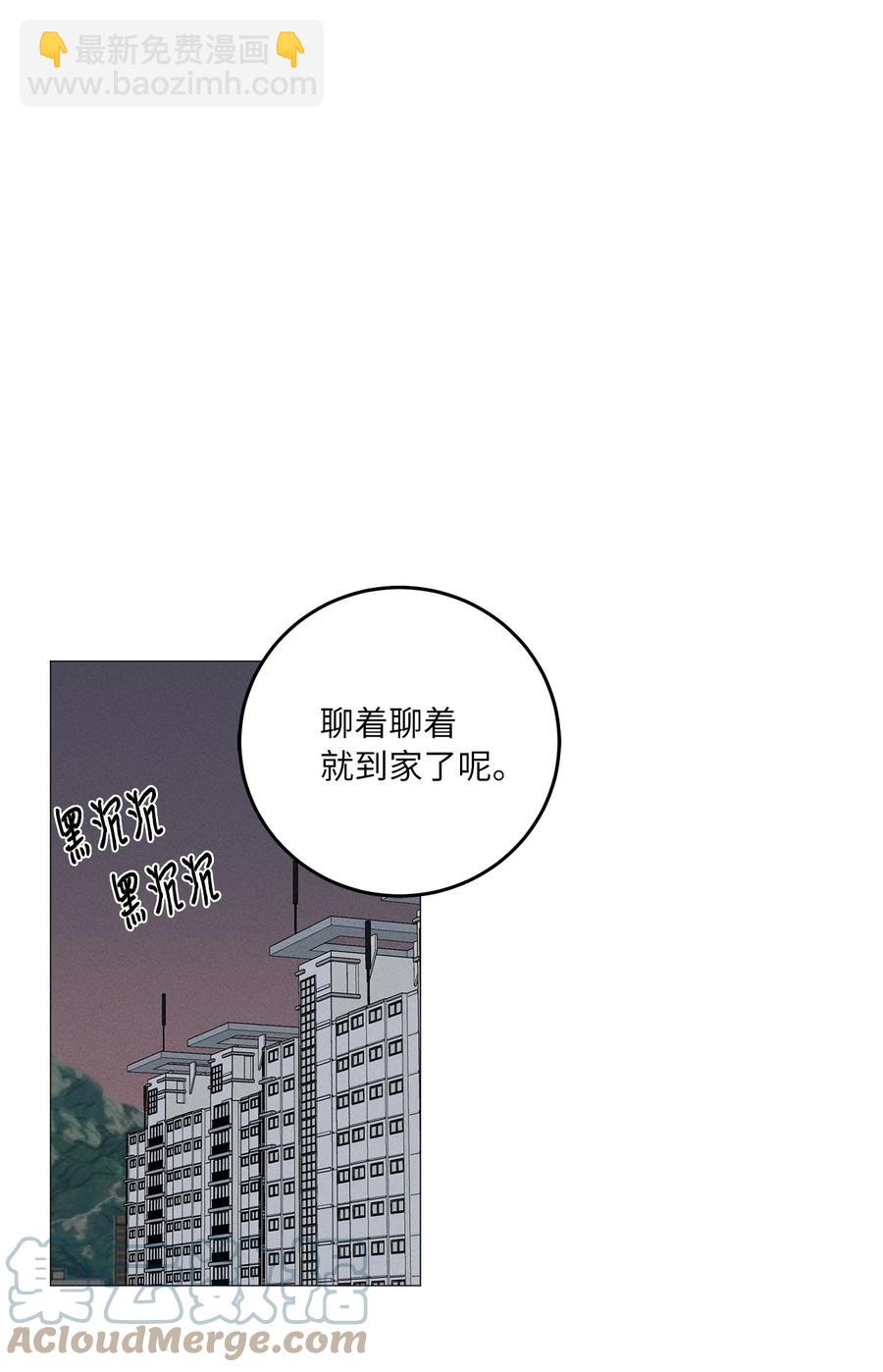 17 公开(1/2)-第17话