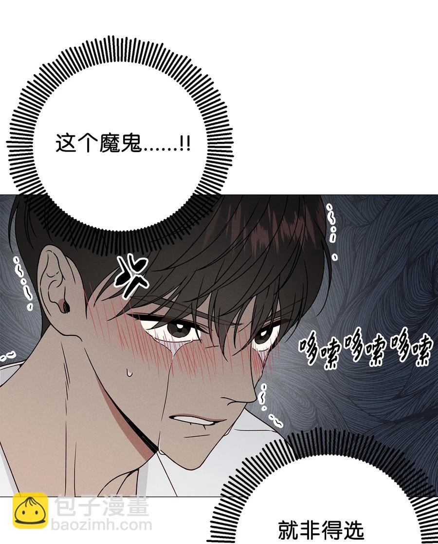 17 公开(1/2)-第17话
