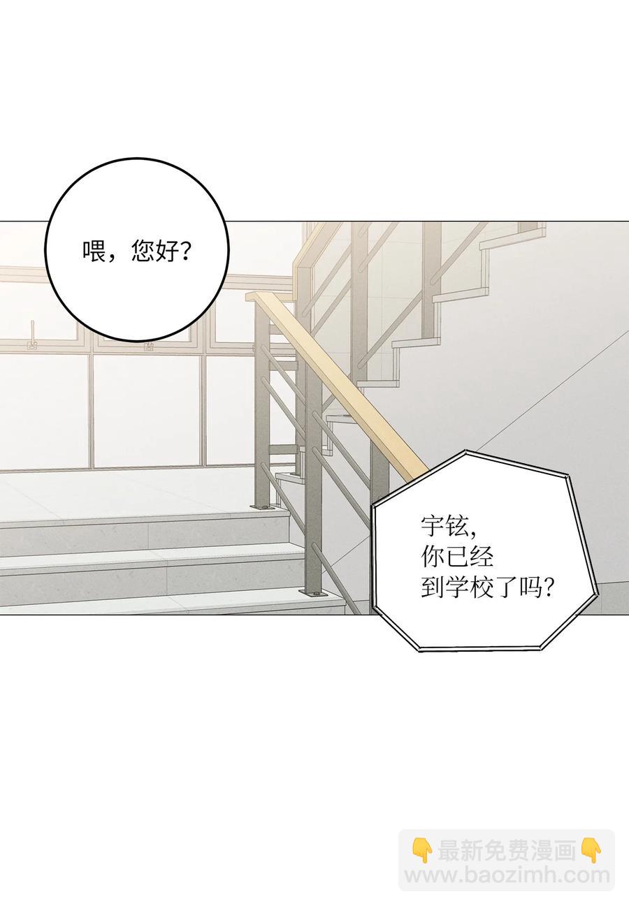 19 失恋(1/2)-第19话