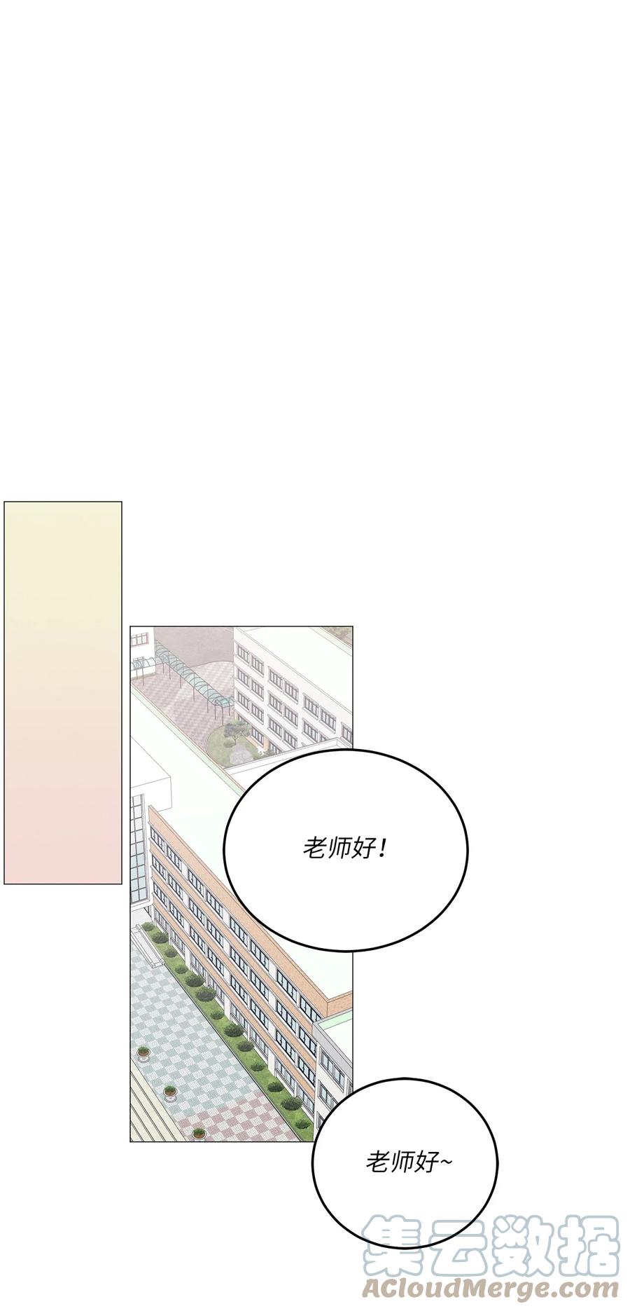 19 失恋(1/2)-第19话