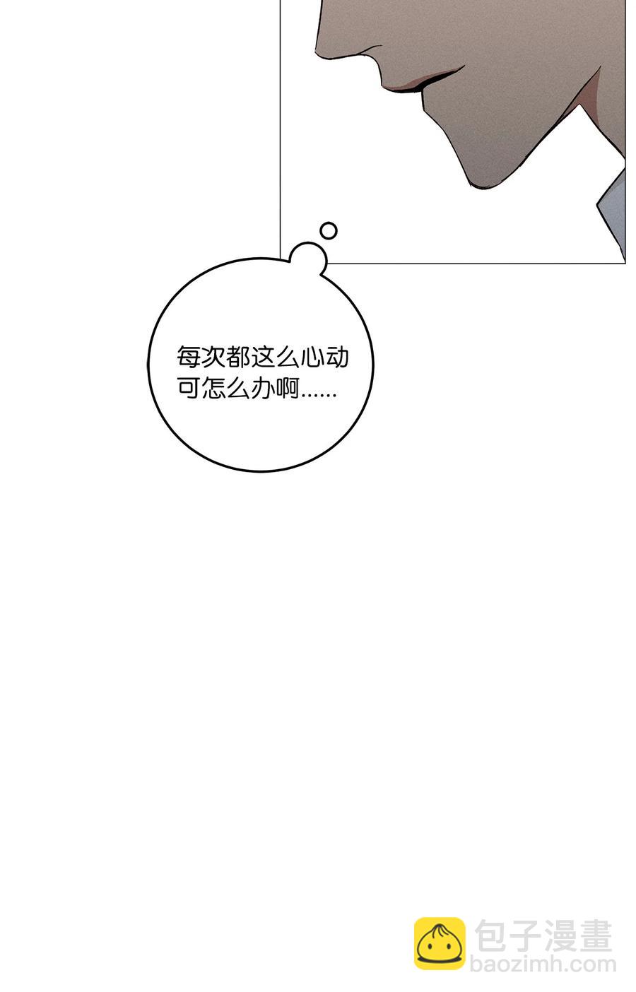 19 失恋(1/2)-第19话