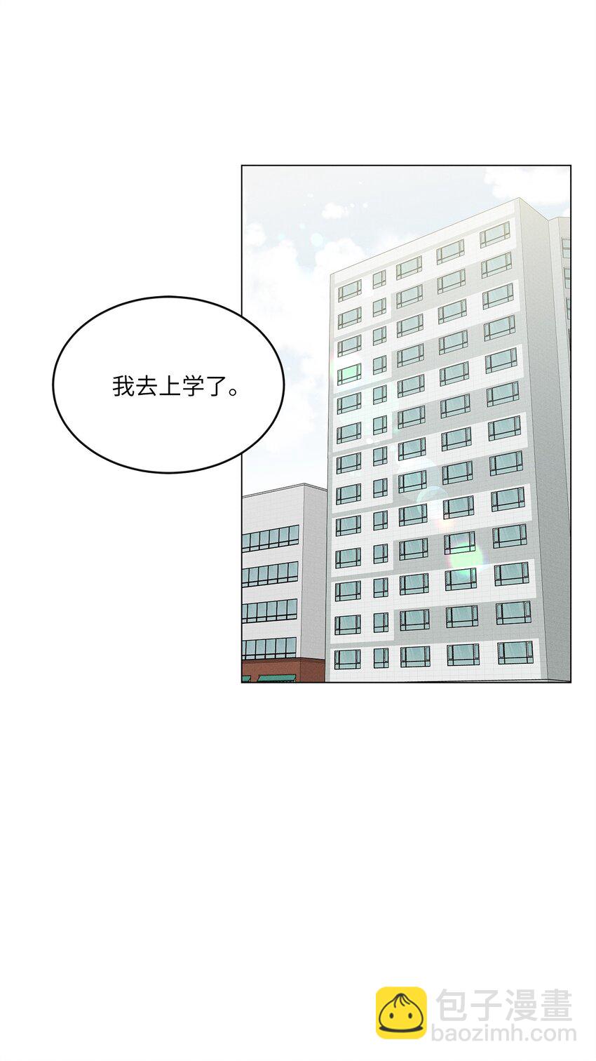 03 表白(1/2)-第3话