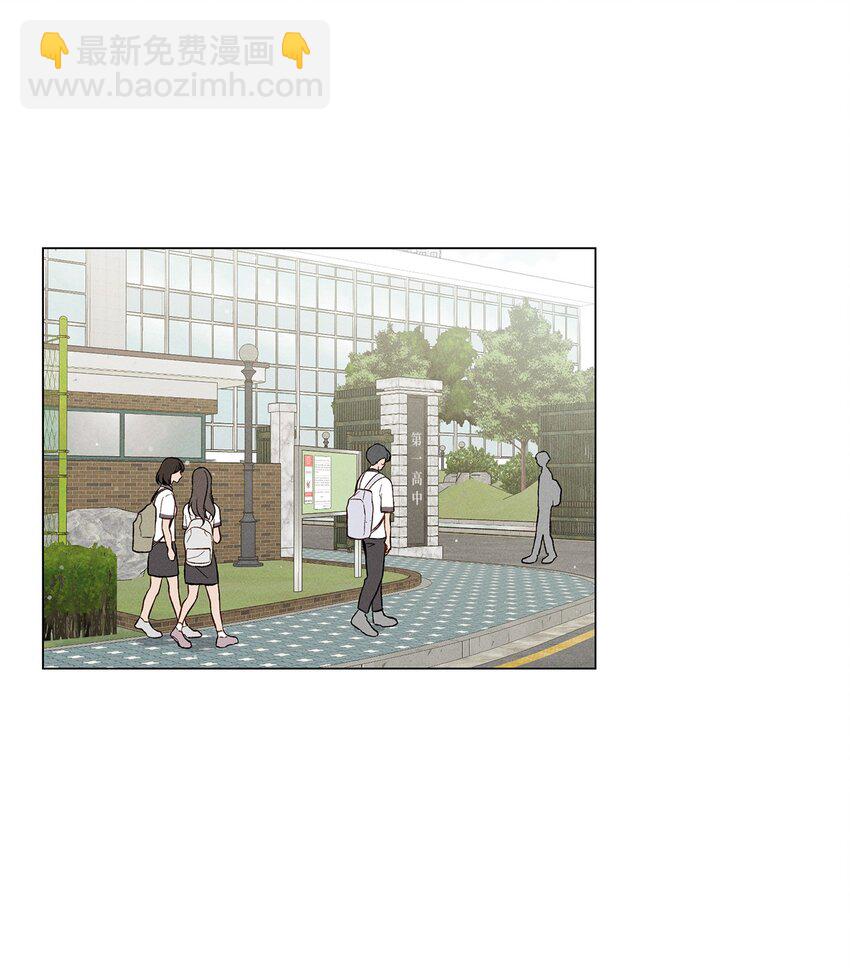 03 表白(1/2)-第3话