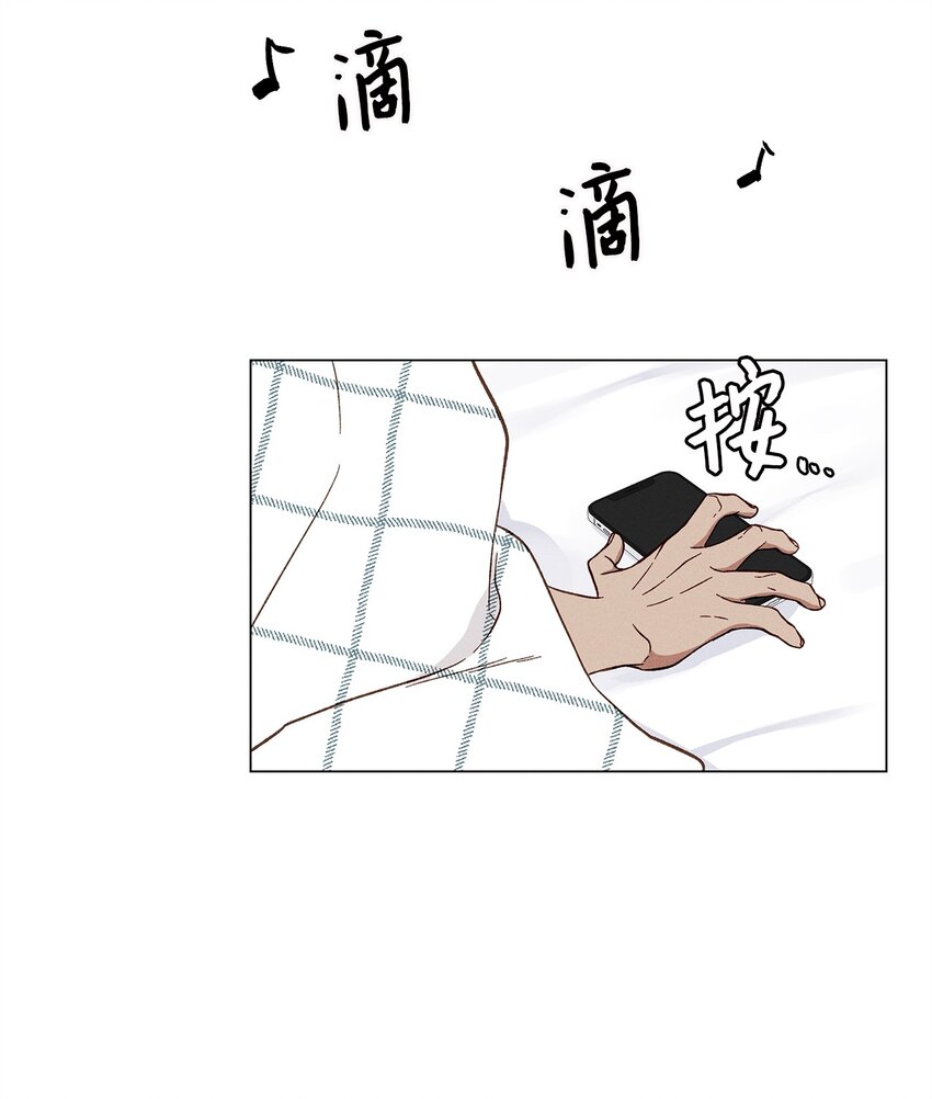03 表白(1/2)-第3话