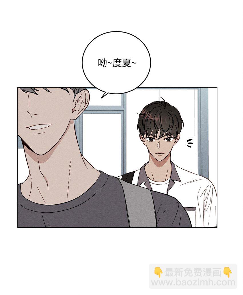 03 表白(1/2)-第3话
