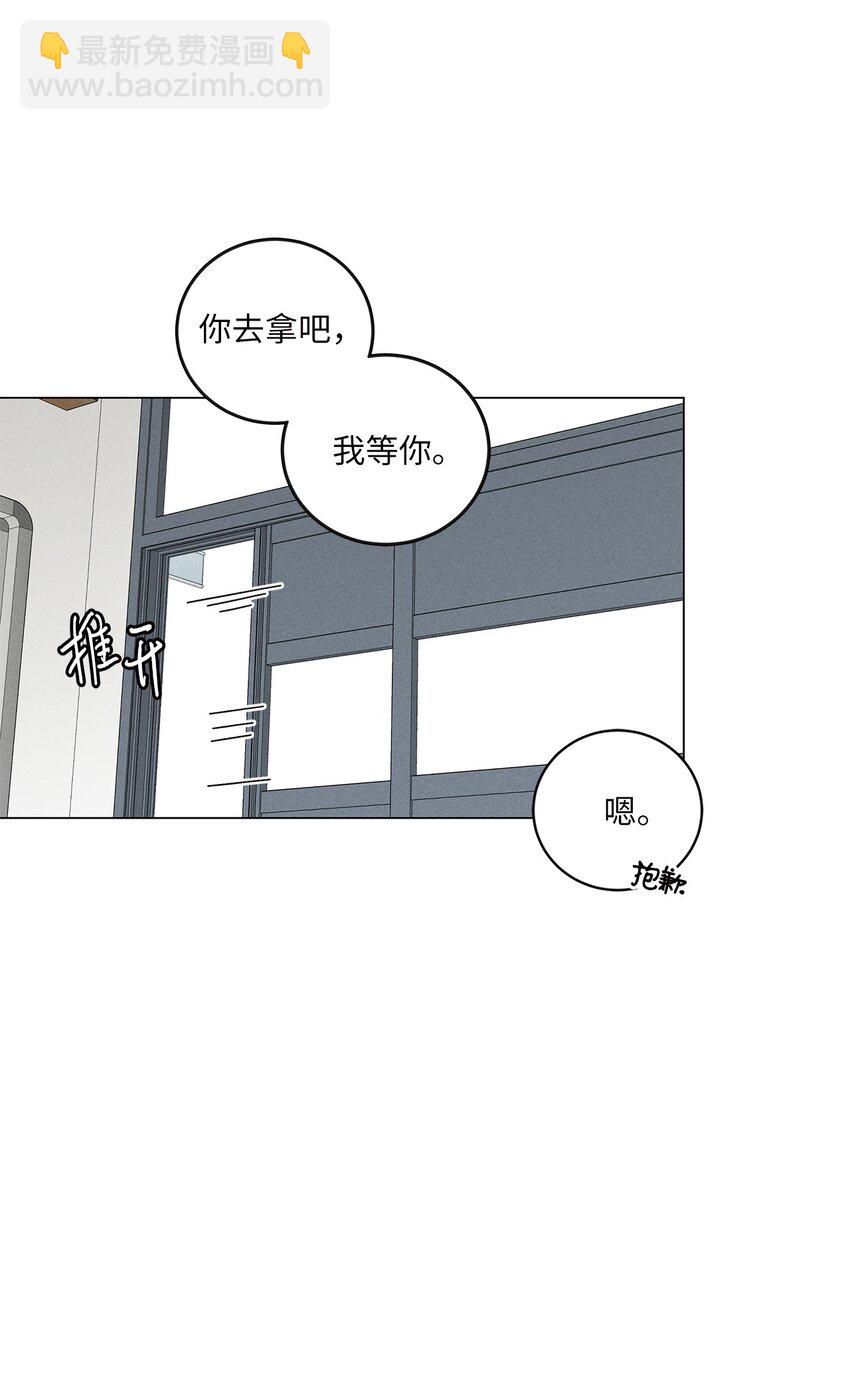 03 表白(1/2)-第3话