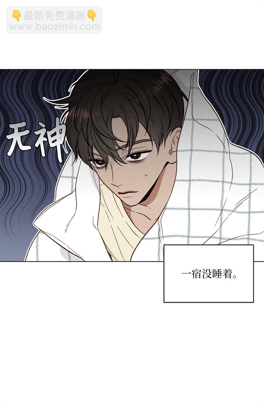 03 表白(1/2)-第3话